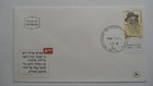 Stampmart   Israel 5 Different Multi Issue First Day Cover