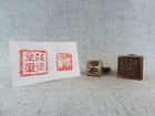 A Set Of Older Copper Seal Office Kanji Wax Stamp Seal Chinese Tortoise Statue H