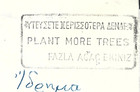Slogan-plant More Trees-a Very Nice Slogan -21 Dec 1960   -                                        