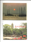 Postcard Folders  lot Of 6   52 Assorted China - Terra Cotta  Guilin  Suzhou  Li