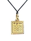 Shukra Yantra Brass Pendant Shukra Dev Locket Necklace 3 Cm Unisex