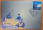 Set 4 Fdc 2025  heroic Professions  Ukraine In Connection  Signalmen Cover