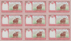 Nepal 5 Rupees 2017-2020 P 76 Unc Set 9 Pcs Solid 1111111-999999