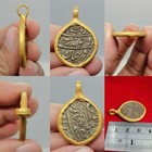 Antique Islamic Coin Pendant     Mughal   Indo-persian Script Amulet Inbrass Frame