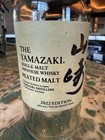 Yamazaki Peated Malt 2022 Edition Empty Unrinsed Bottle 700ml Suntory  Collector