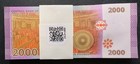 Lebanon Sooriya Banknote 2000 Livres Pounds 2021 Unc 