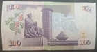2010 Kenya 100 Shillings P48e2  Gj2902346 