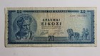 20 Drachmai  symposium  By Plato1955 Greece Fine Pic 190