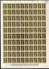 Bulgaria 1947 End Of World War Ii 2 Peace With Bulgaria Set Of 3 Full Sheets Mnh