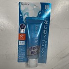 Biore Uv Aqua Rich Watery Essence Sunblock Sunscreen Spf50  pa     70g 2 4oz