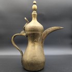 Bedouin Coffee Pot Dallah Islamic Middle Eastern  Stamped - Patina Antique 11  T