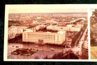 Vintage 1985 Uncirculated Foreign Postcard