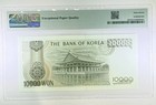 2000 South Korea Bank Of Korea 10000 Won Pick 52 Pmg 67 Epq Superb Gem Unc