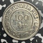 1935 Palestine 100 Mils Lot jm8913 Silver  High Grade  Beautiful 