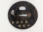 Tsuba Copper Antique Wakizashi Samurai Motif Vintage Handmade