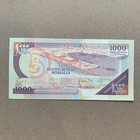 Somalia 1000 Shillings Banknote 990 Somalian Currency Paper Money Memorabilia
