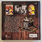 Typewriter - A Celebration Of The Ultimate Writing Machine Hardcover Book 2016