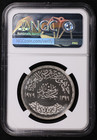 1979  Egypt One Pound Silver  national Education Day  - Ngc Pf 69 Cameo