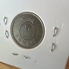1983 Kuwait 20 Fils Ah1403 Km 12 Dhow Ship Vintage Middle East Coin
