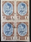 Nice Cancellation Surcharged Rama V Thailand Siam Used Stamps Scarce 