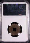 China Liao Dynasty Zhuang Guo Yuan Bao Cash Coin                  Bao Cui Holder