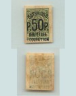 Batum 1919 Sc 47 Mint Black British Occupation 1911-1920   E1949