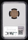 1857 Small Cents Flying Eagle Ngc Ms-62
