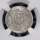 Ah 1382  1962  Yemen 1 10 Riyal Ngc Ms65 Lot g3740 Silver  Gem Bu 
