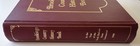 Brookings County History South Dakota Family Histories Genealogy 1989 Hb