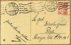 Latvia 1932 Easter Postcard W machine Cancel