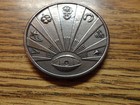 Big billiken  good Luck Pocket Piece coin token  medal vtg         