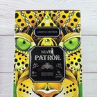 Patron Silver Limited Edition Tequila Tin Box Bee Peacock Leopard Tin Only