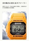 Casio G-shock G-5600sfj-9jr Black Digital Solar Men s Watch New In Box