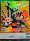 Naruto Shonen Jump Anime Jump Special 2005 Autumn Large Japanese Naruto Bleach