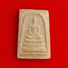 Phra Somdej Wat Rakang Large Pim Benjapakee Thai Amulet W  Certificate