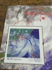 2014 Hong Kong Weather Phenomena  20 Typhoon Souvenir Sheet 