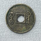 1906 China Empire One Cash 