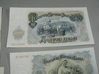 Bulgaria 7 X Banknote Set  3 5 10 25 50 100 200 Leva 1951 P81 P82 P83 P84 To P87