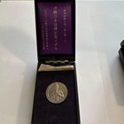 Okinawa Return Commemorative Medals Silver Bronze Set Used