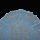 9  China Song Dynasty Antique Sky Blue Glaze Ru Kiln Gilt Poetry Porcelain Plate