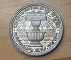 1959 Cambodia 20 Sen Unc 