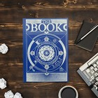 The Book The Ultimate Guide To Rebuilding A Civilization - Inspirational Science