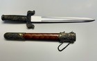Vintage Whampoa Military Academy China Chiang Kai-shek Short Sword Nice Shape
