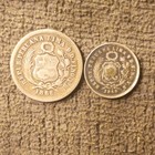 1866 Peru Republica Peruana Lima 5 De Sol 0 900 Silver Coin Km 1866 Un De Nero