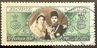 Egypt Stamps-1938-n-farouk-18th Birthday   Wedding-reproduction