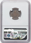 1858 Brazil Pedro Ii 200 Reis Ngc Ms63