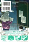 Mag Garden The Ancient Magus  Bride Official Original Guide Japan Book Merkmal