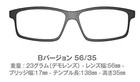 Japan New Rudy Project Sports Glasses Bike Marathon Jogging Nose Pad Intuit