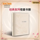 Riftbound Tcg  Spiritforged Classic Series Card Album   Card Boxes   Card Case