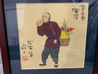 Chinese Or Japanese Signed Drawing Watercolor Painting Man Drinking W  Basket